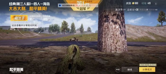 和平精英如何制作外挂脚本（和平精英外挂脚本）