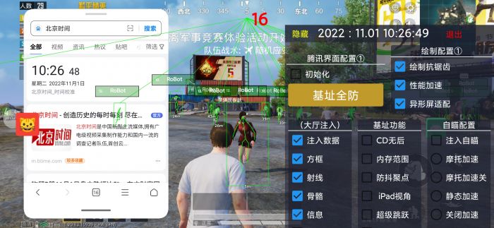 和平精英的外挂巡查怎么看（和平精英外挂巡查怎么解锁）